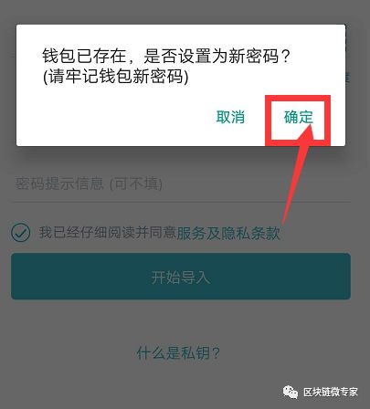 钱包的助记词忘记了怎么找回-钱包的助记词忘记了怎么找回密码