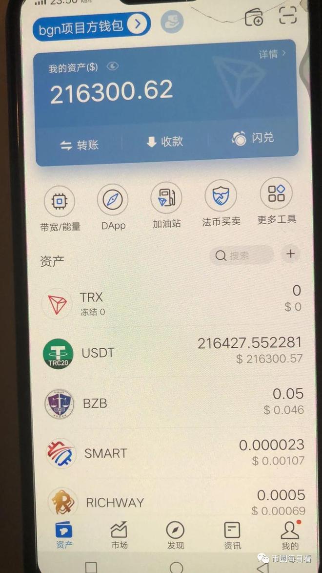 TP钱包是拉多-tp钱包是诈骗吗