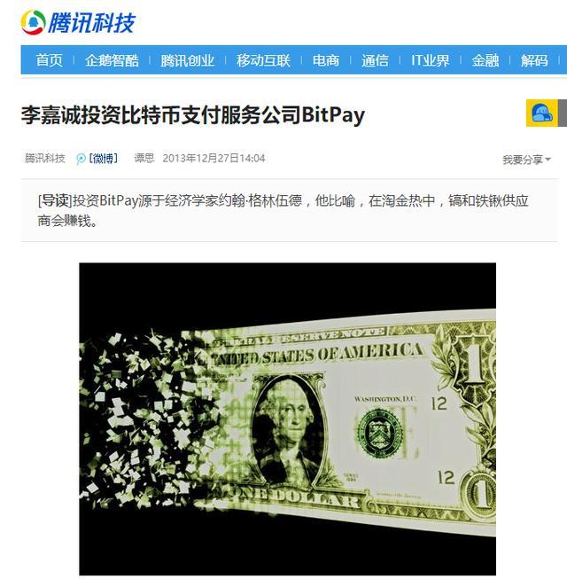 冷钱包转出的比特币可以追回吗知乎的简单介绍