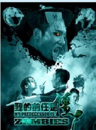 联合国的predecessor的简单介绍