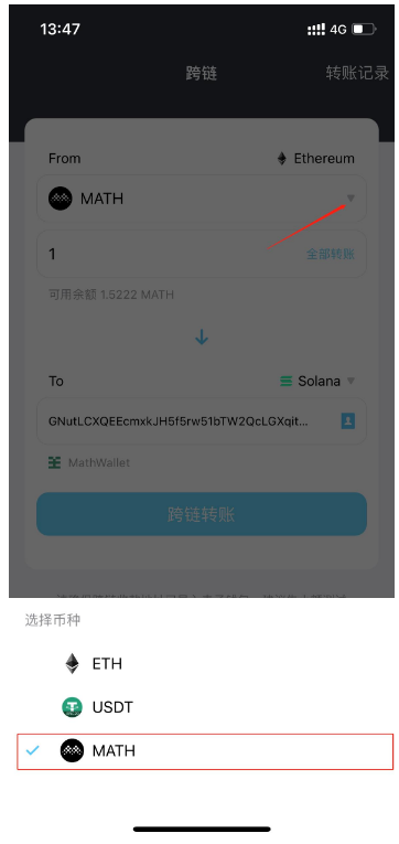 关于TOKenPocket安卓版钱包复苏的信息