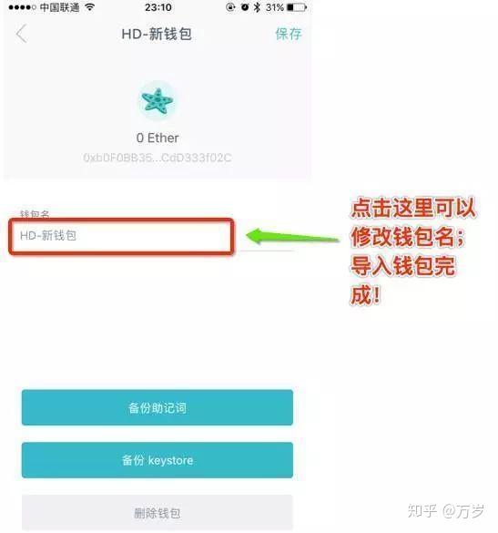 imtoken操作流程-imtoken如何提现到卡里