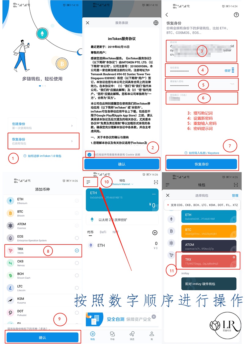 imtoken操作流程-imtoken如何提现到卡里