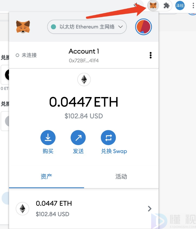 如何下载imtoken2.0钱包的简单介绍
