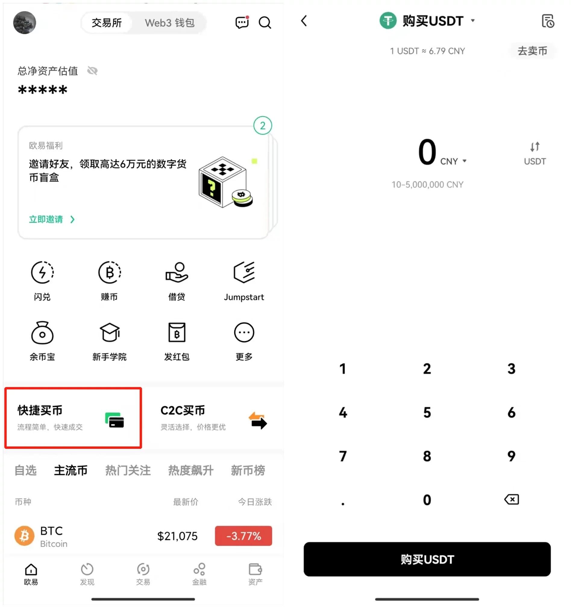 虚拟币被下载可以立案-虚拟币被诈骗可以报警吗
