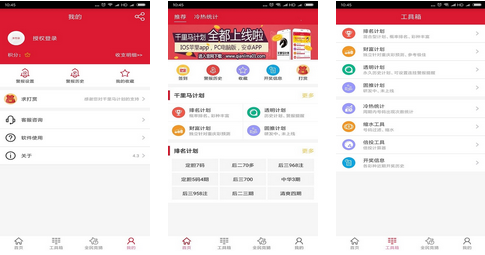 小狐分期app官网版-小狐分期app官网版入口