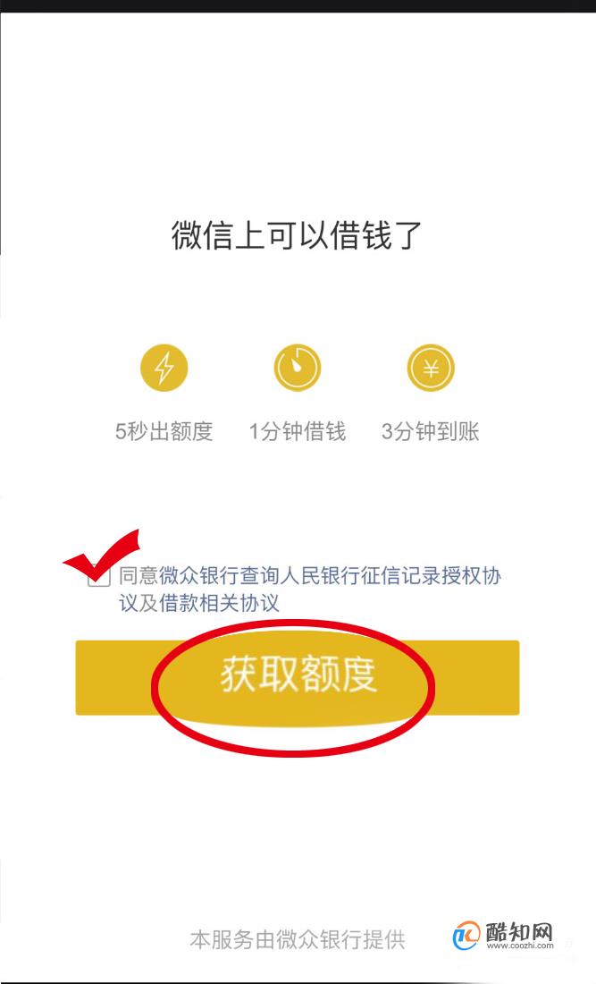 钱包官方借钱平台-钱包官方借钱平台正规吗