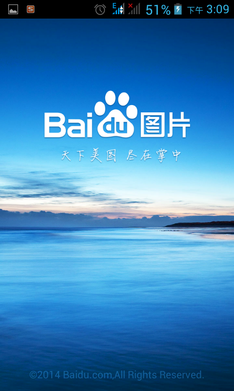 下载百度-下载百度免费版