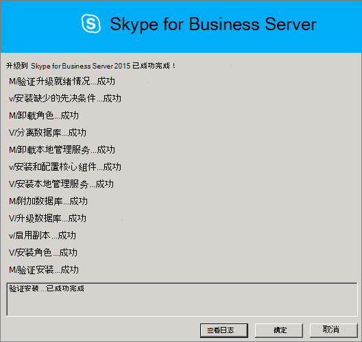 skypeforbusiness下载后怎样用邮件分享会议的简单介绍