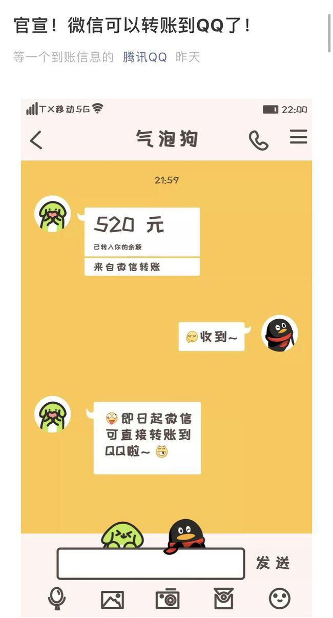 冷钱包可以转账吗-冷钱包转账需要手续费吗