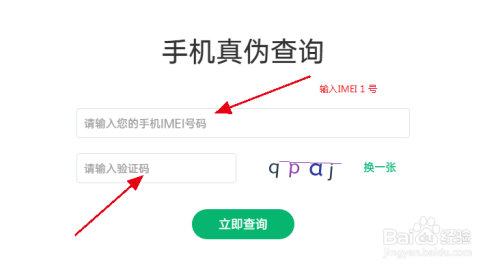 怎么看自己的验证码-vivo手机怎么看自己的验证码