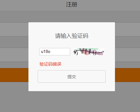 怎么看自己的验证码-vivo手机怎么看自己的验证码
