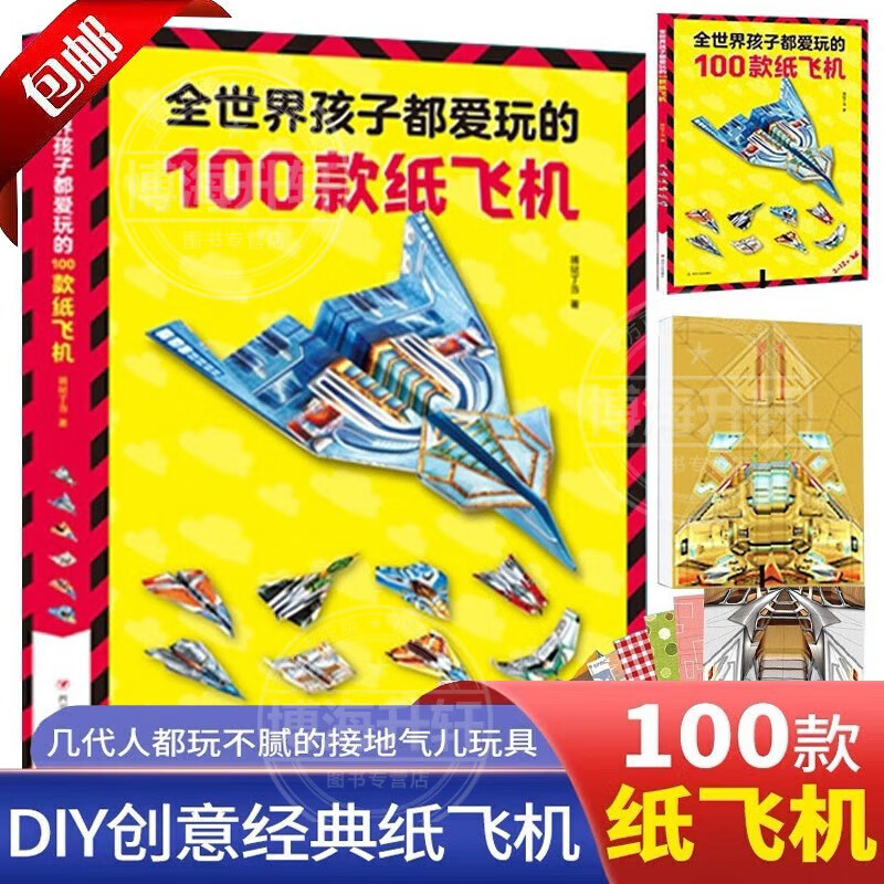 纸飞机下载不了视频-纸飞机怎么下载中文安装包