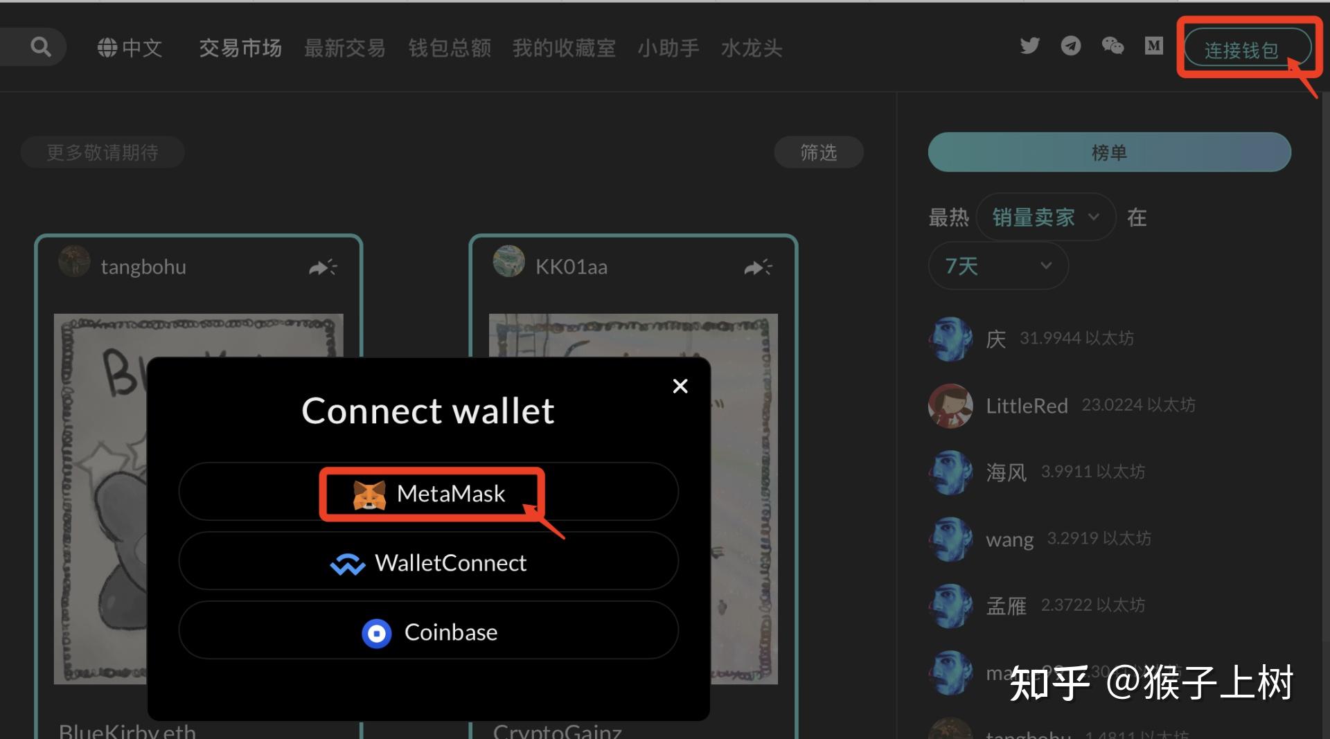 metamask网页版-metamask小狐狸官网