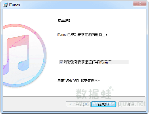 itunes下载安装-itunes下载安装手机版华为