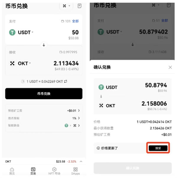 usdt钱包地址在哪里-usdt钱包地址怎么生成