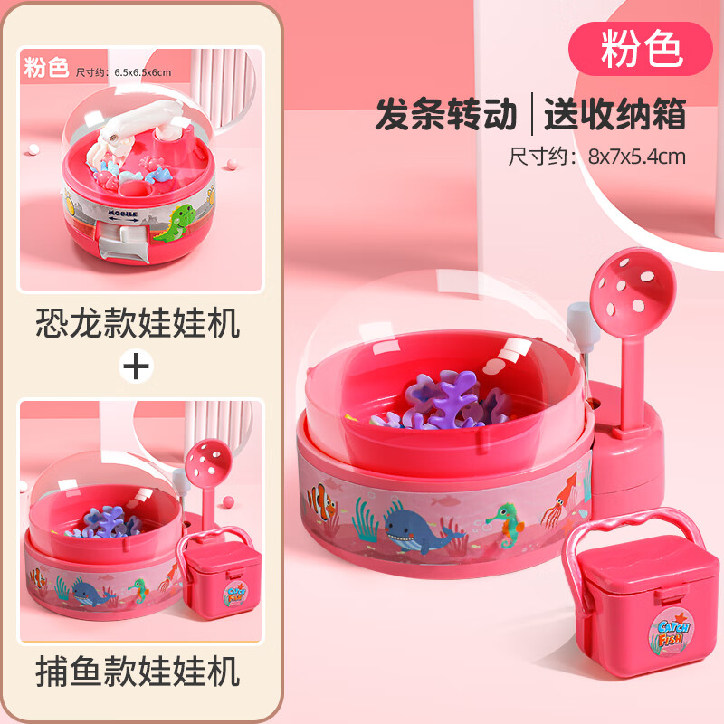 会抓鱼的恐龙-会捕鱼的恐龙是什么恐龙