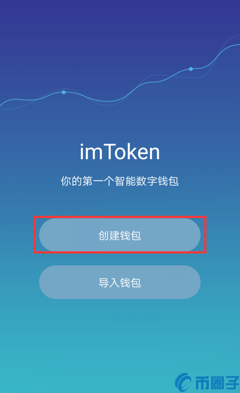 如何下载tokenim钱包的视频?-token pocket钱包怎么下载