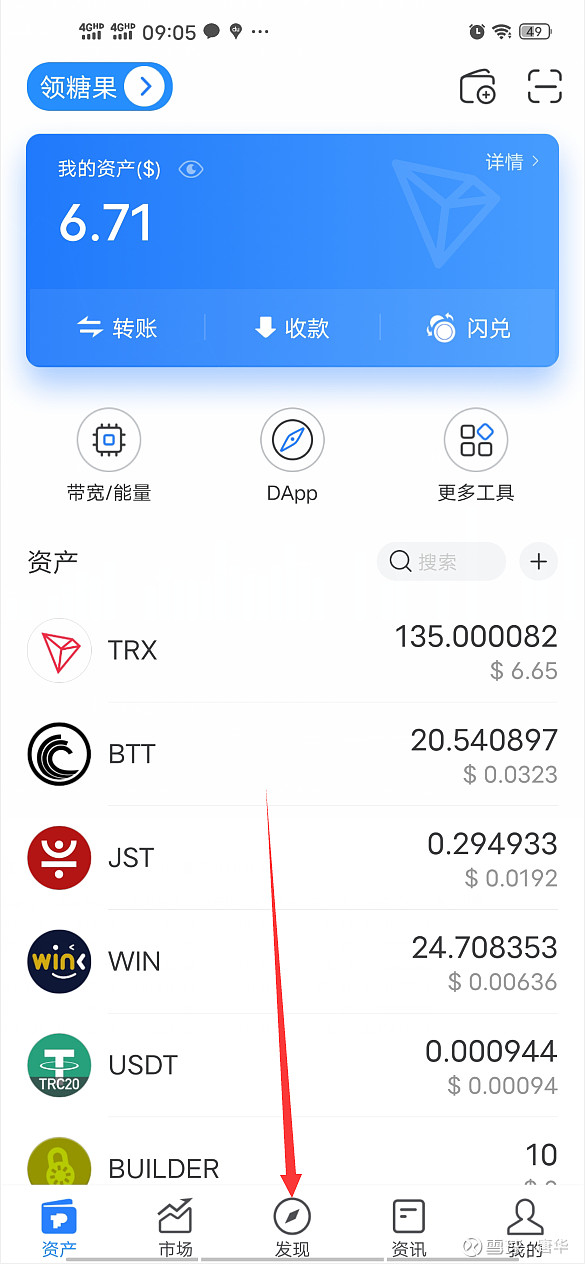 mykey钱包-mykey钱包怎么用