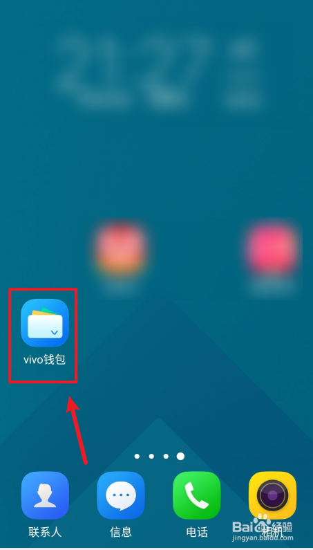 vivo钱包未通过审核-vivo钱包审核看大数据吗