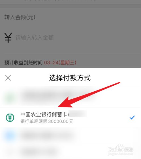 tb钱包怎么提现到支付宝里面呢-tb钱包怎么提现到支付宝里面呢安全吗