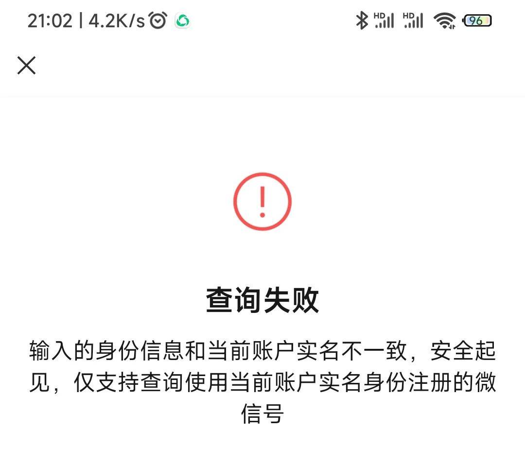 关于tb钱包怎么转账给别人微信支付不了了的信息