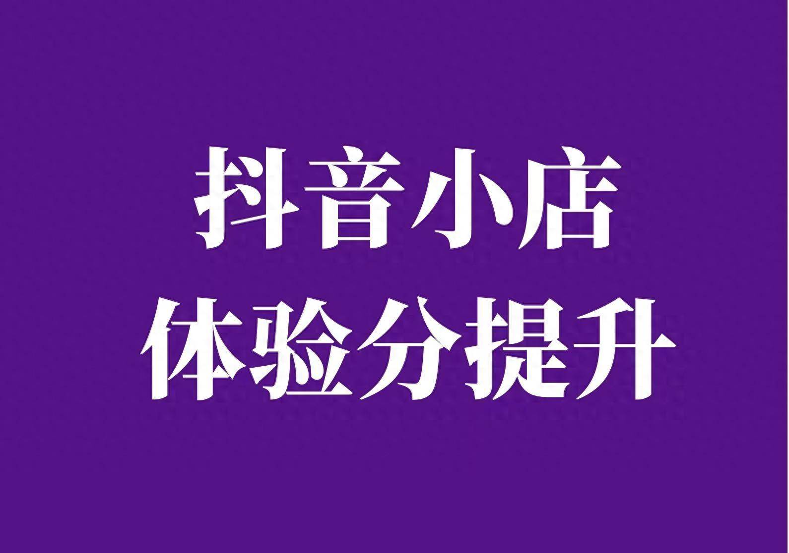 抖音一键获取推流码-2021抖音推流码在哪里