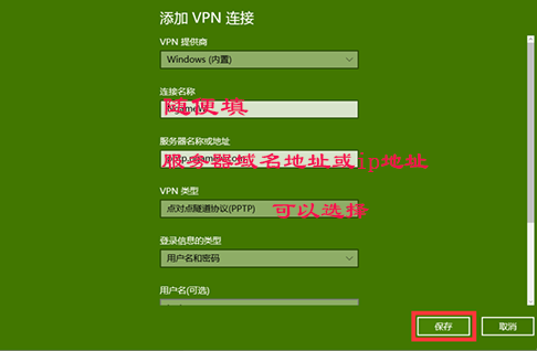 anyconnect服务器地址怎么填-anyconnect服务器地址怎么填苹果?