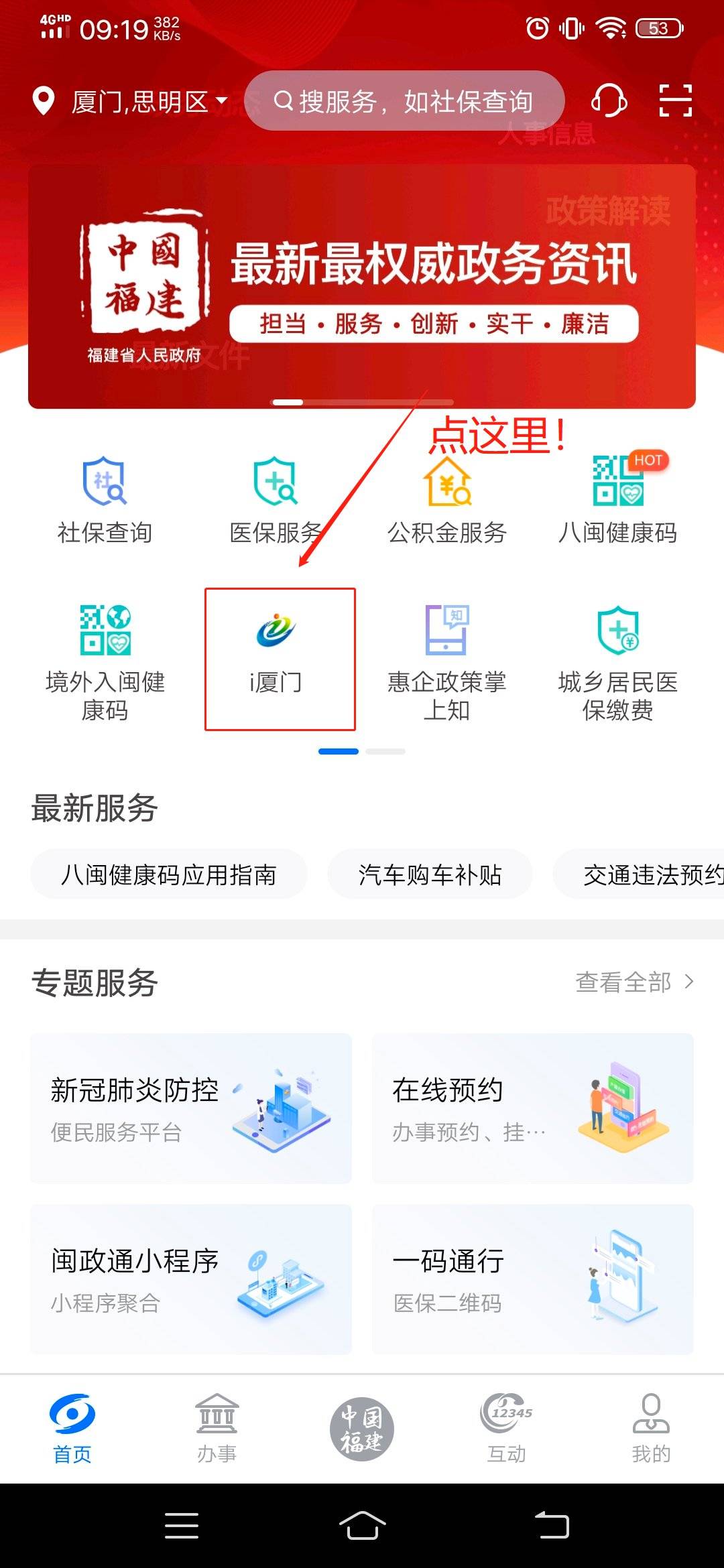 苹果手机不能下载i厦门-苹果手机为什么下载不了i问财