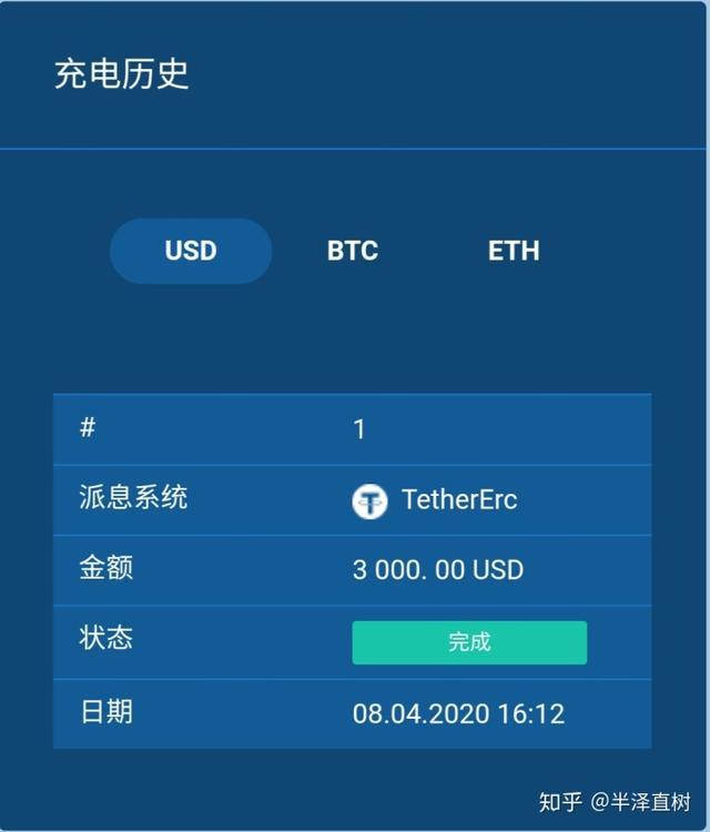 怎么把tokenpocket的usdt转出的简单介绍