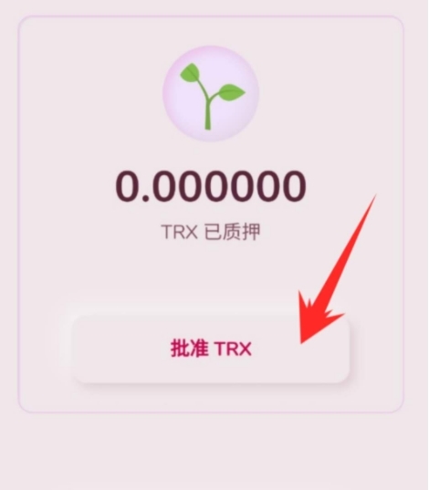 TP钱包APP-tp钱包最新官网下载