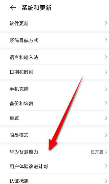 华为手机用whatsapp方法-华为手机能用whatsapp吗?