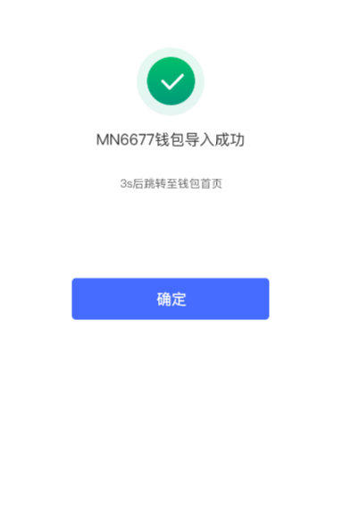 TP钱包官网下载-tp钱包app官方版/最新版/安卓版下载的简单介绍