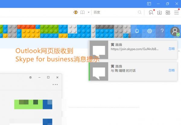skype网址登入-skype website