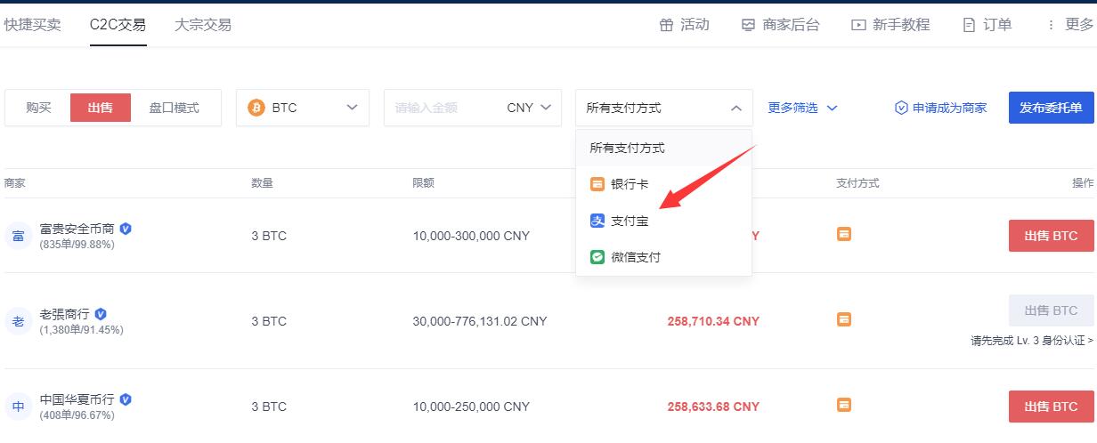 如何从交易所提币-如何从交易所提币到钱包