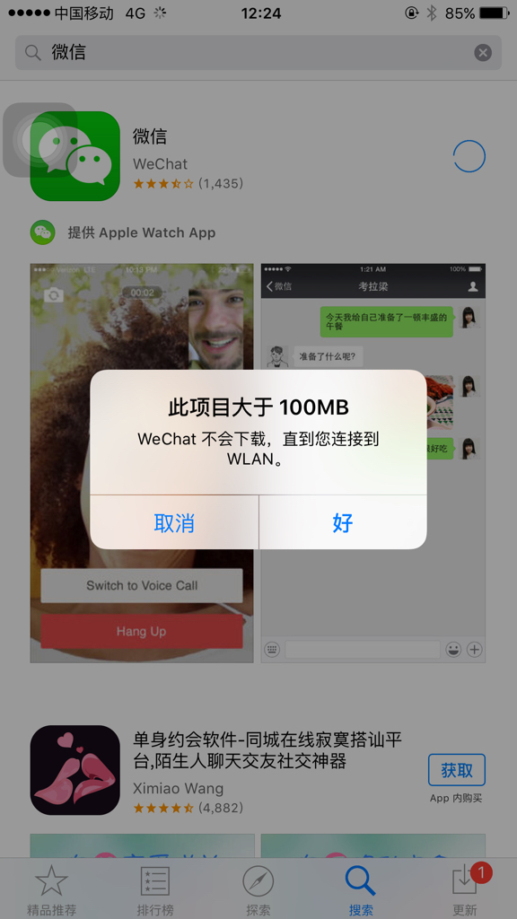 苹果ios下载不了-苹果ios下载不了怎么回事
