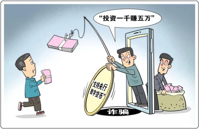 法定货币和法偿货币的区别是什么-法定货币和法偿货币的区别是什么意思