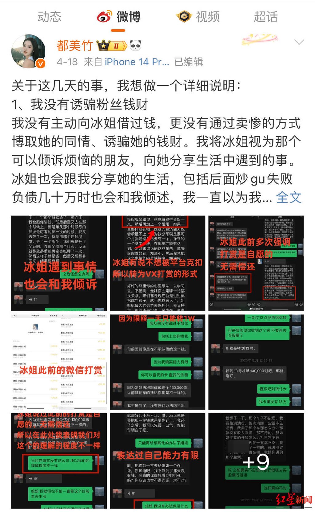 有转账记录能把钱追回来吗-有转账记录可以把钱要回来吗