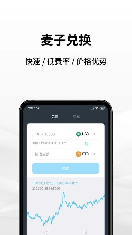 关于vtimes钱包app下载的信息