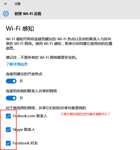 如何关闭skype自动启动-win10怎么关闭skype开机自动启动
