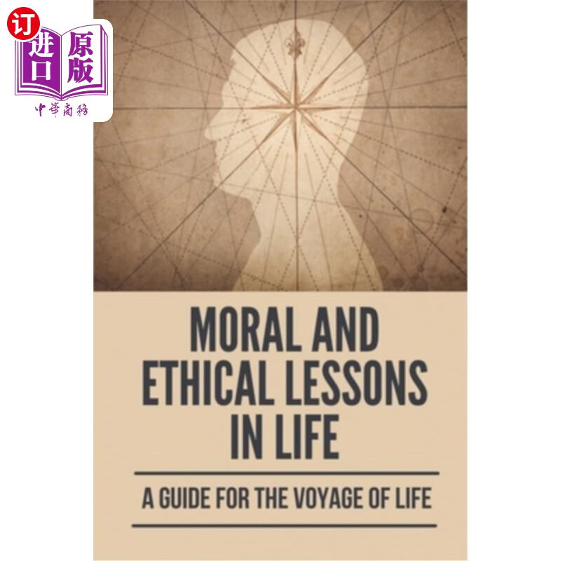 ethical和moral区别-ethics与morality的区别