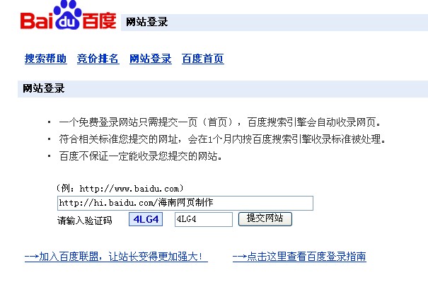 搜索引擎有哪些网站-搜索引擎有哪些网站可以用