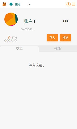 小狐狸钱包里的币地址了-小狐狸钱包提币地址是什么