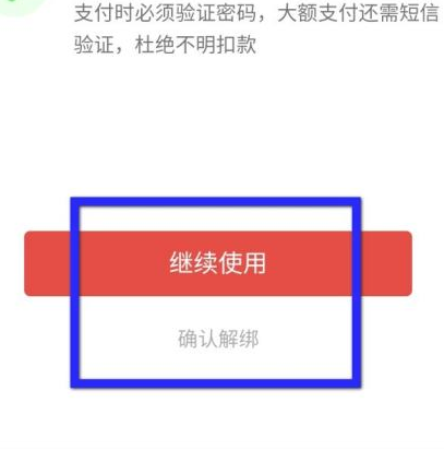 钱包取消授权还能用吗-钱包取消授权还能用吗安全吗
