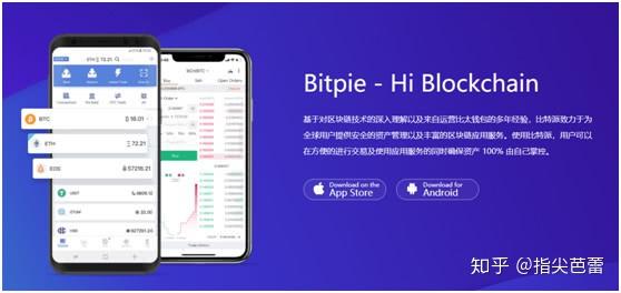 token.im官网首页-tokenim官网20