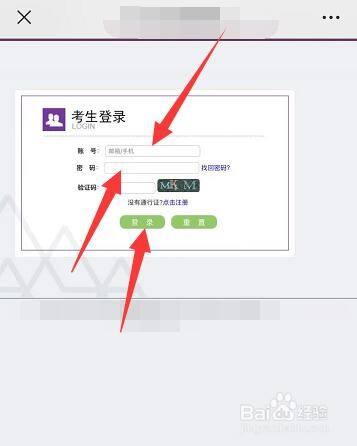 苹果手机下载不了准考证怎么办-为什么苹果手机下载不了四六级准考证