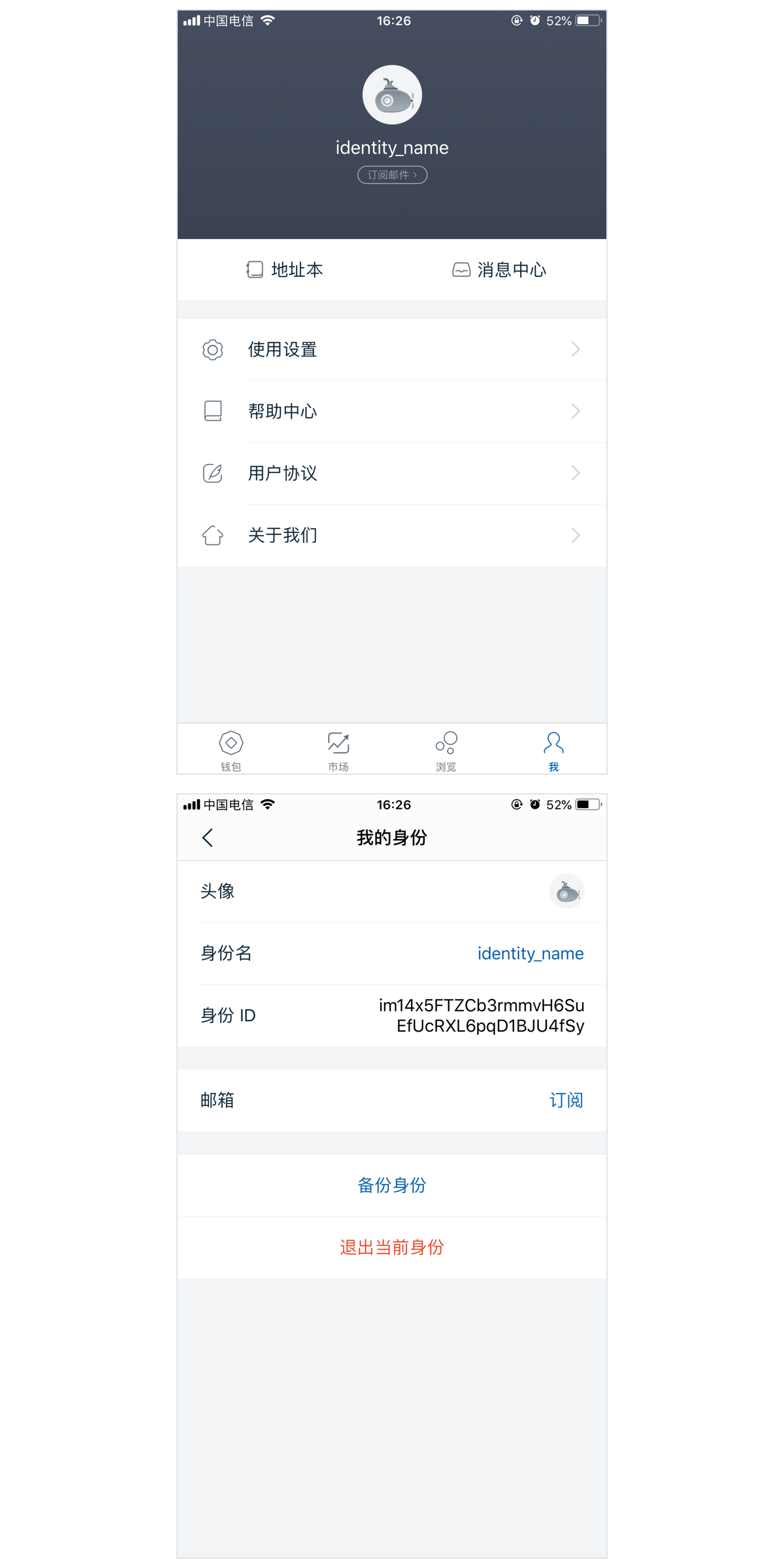 imtoken官网地址在哪里-imtoken官网地址官网下载