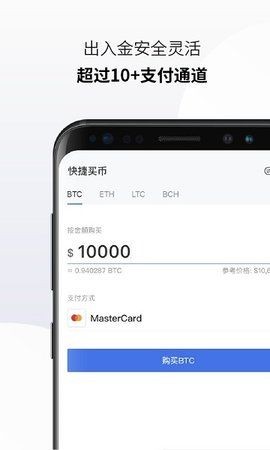 币圈十大交易所app下载流程-币圈十大交易所app下载流程图