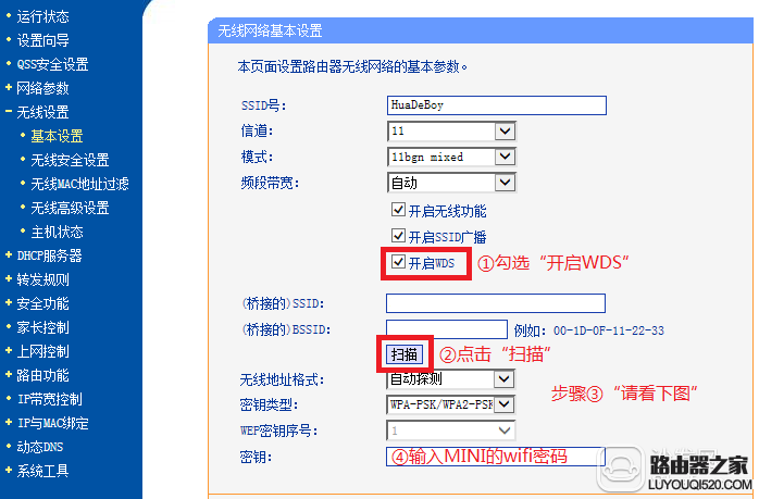 tplink路由器设置-tplink路由器设置网址19216811