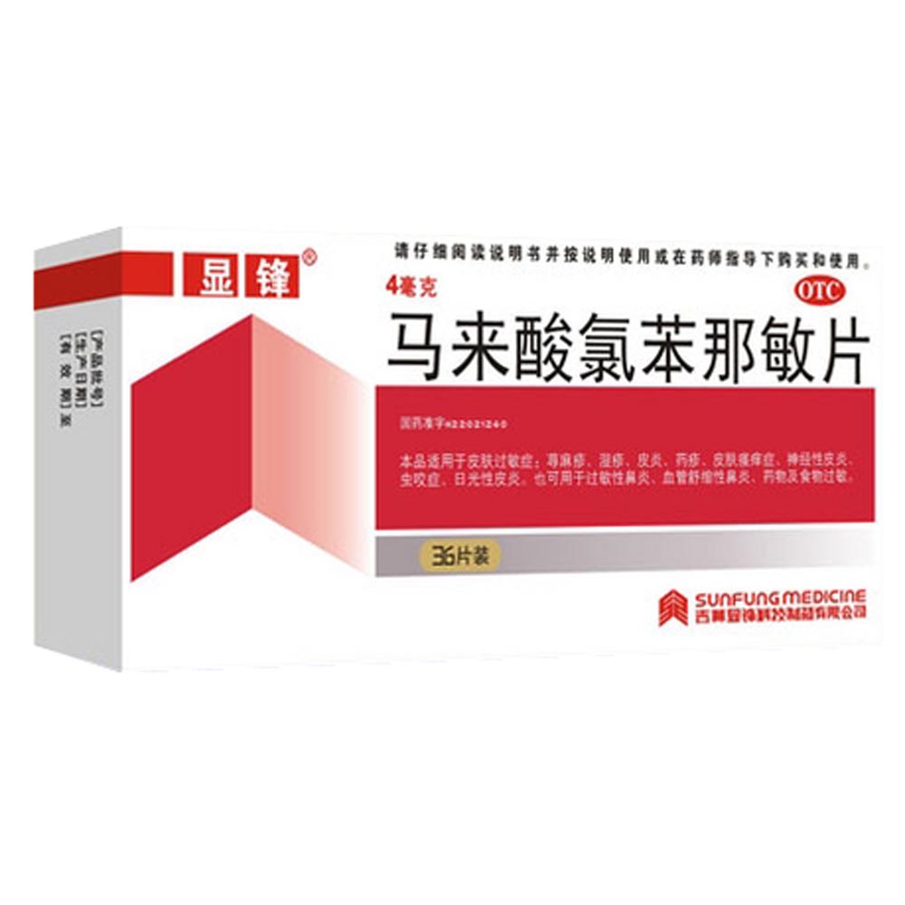 先强严灵是正规牌子吗-先强严灵先强严灵头孢克肟分散片
